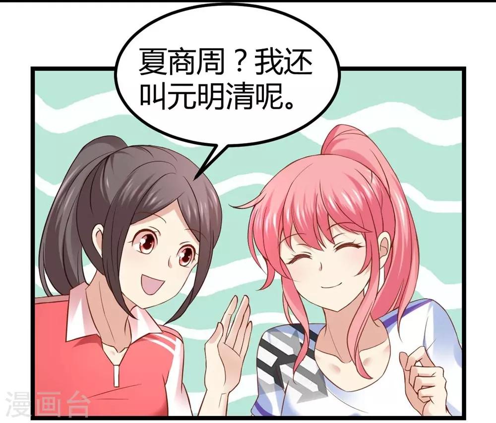 第48话5