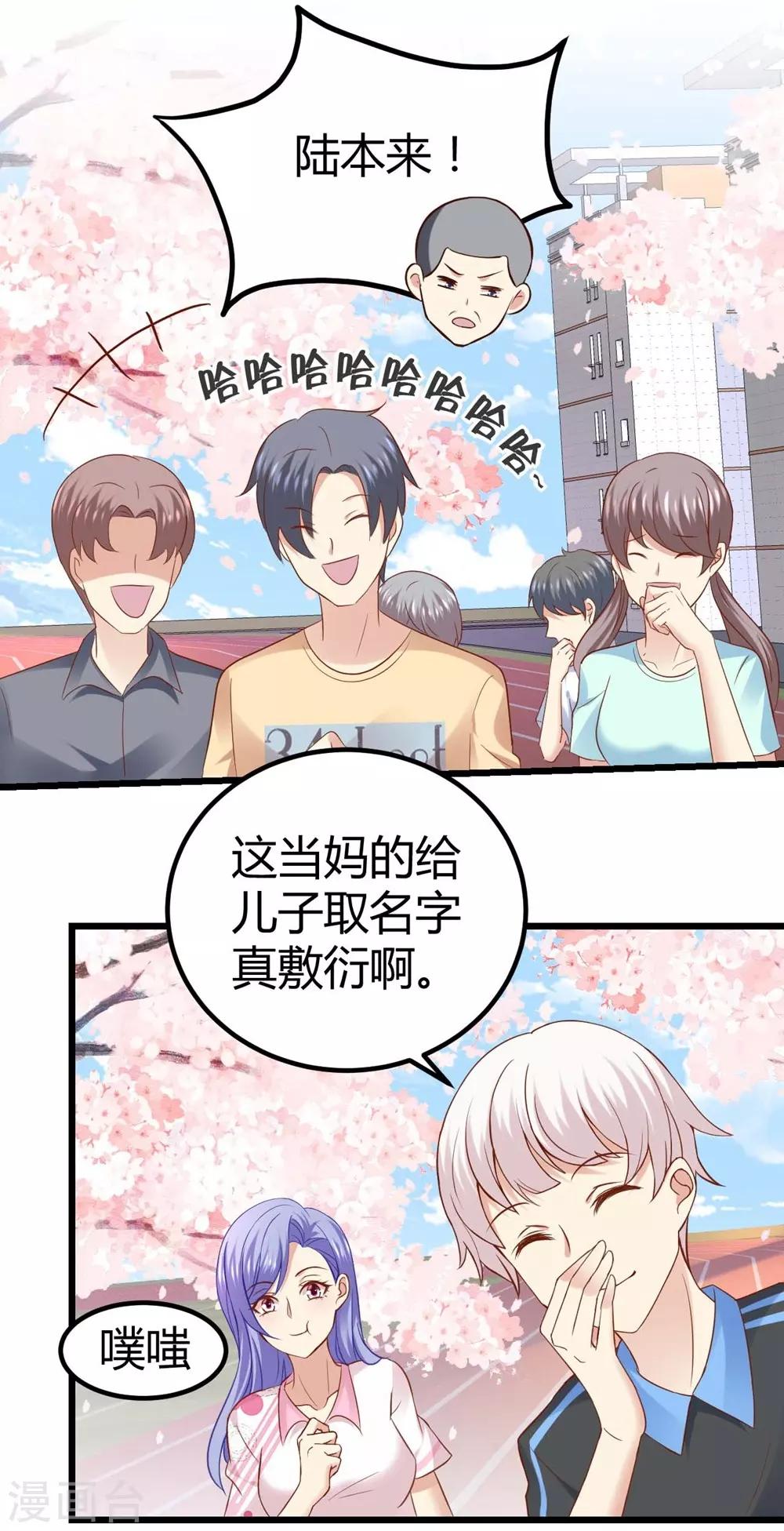 第48话6