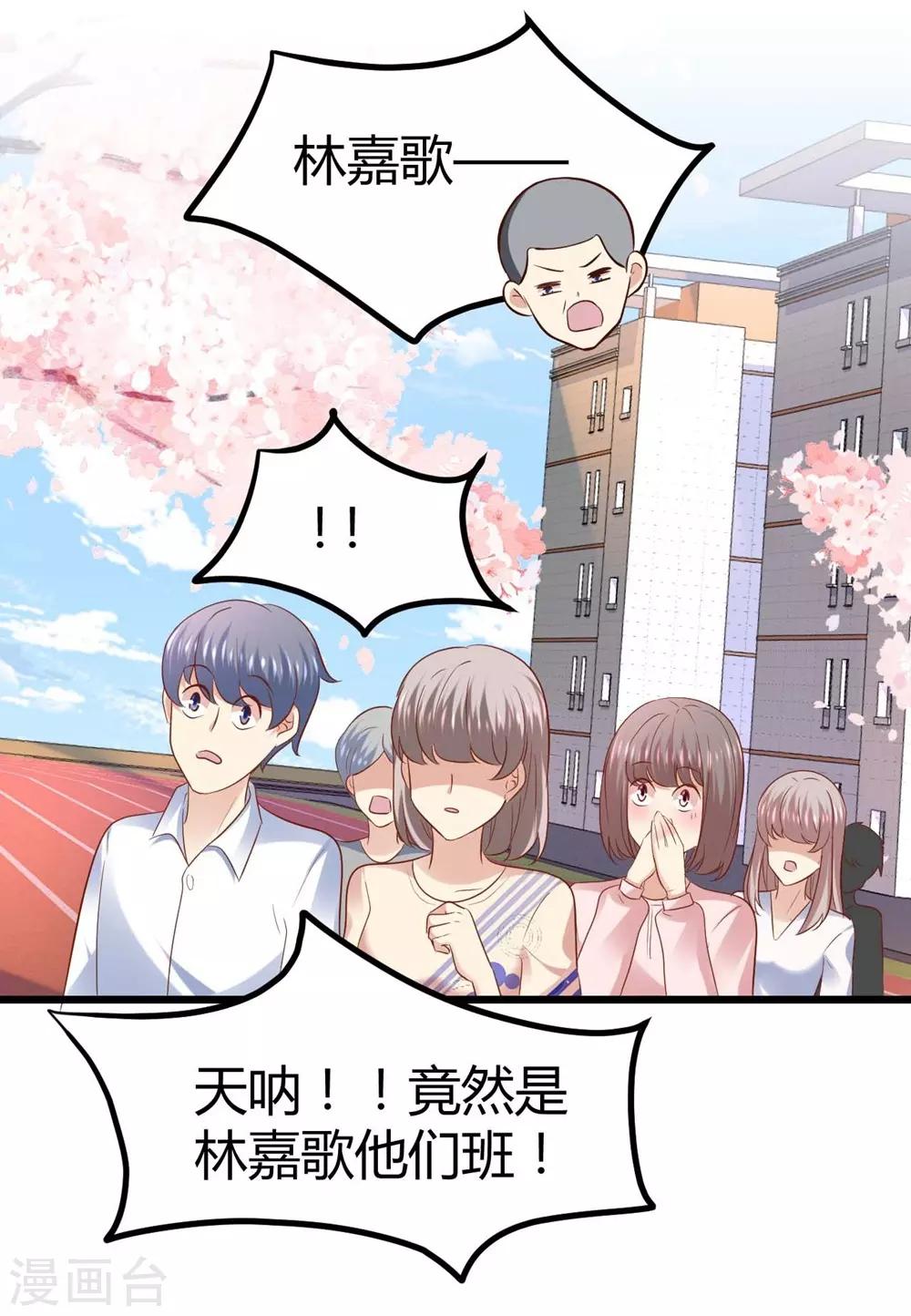 第48话7