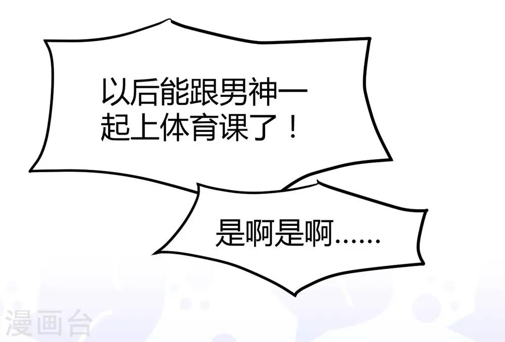 第48话8
