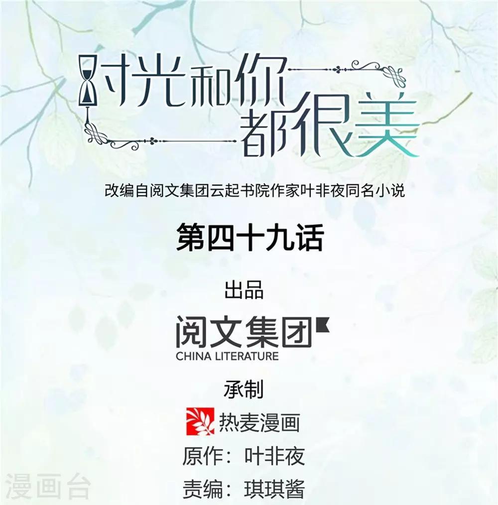 第49话0