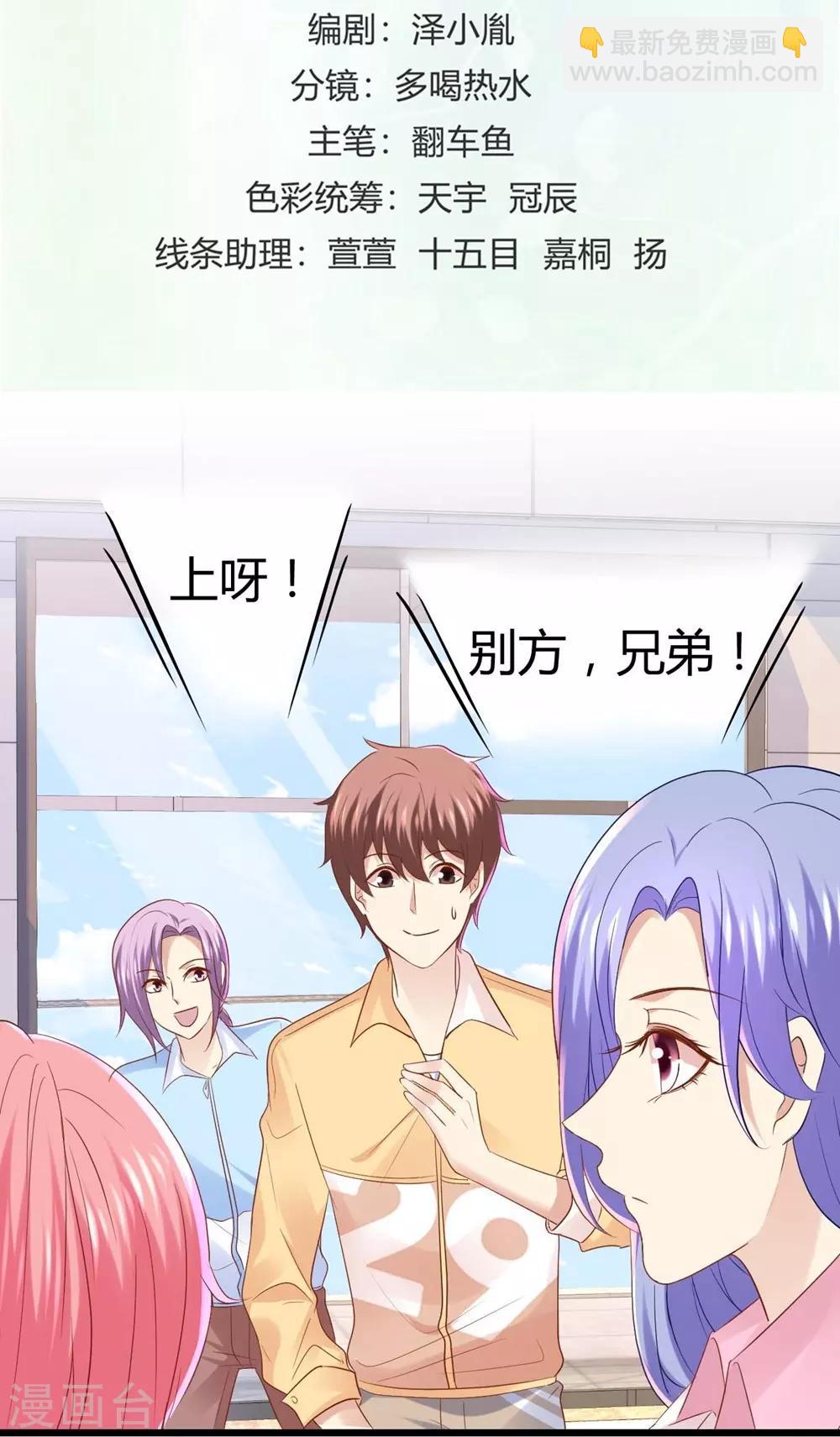 第49话1