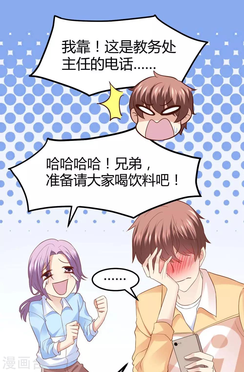 第49话10
