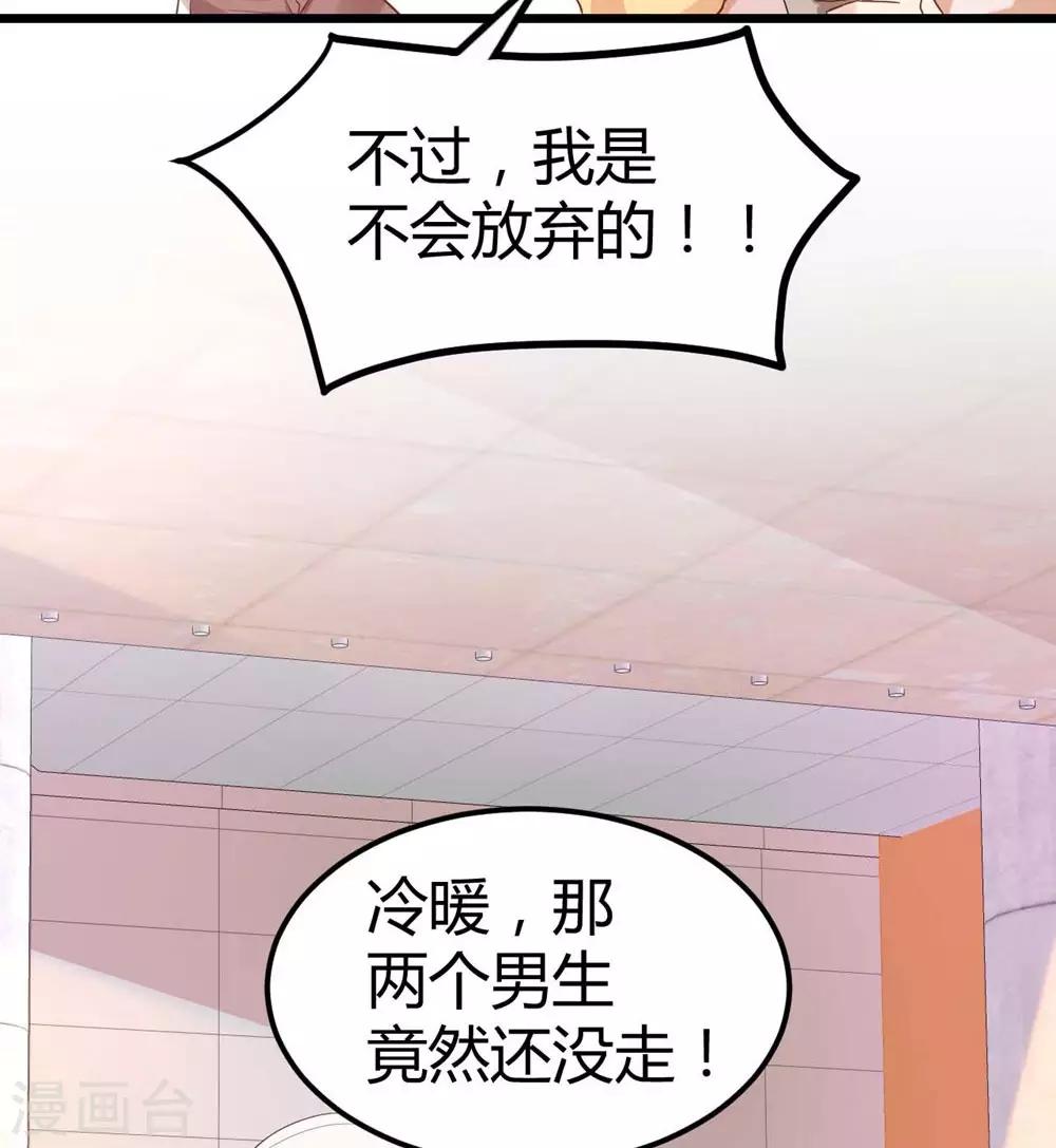 第49话11