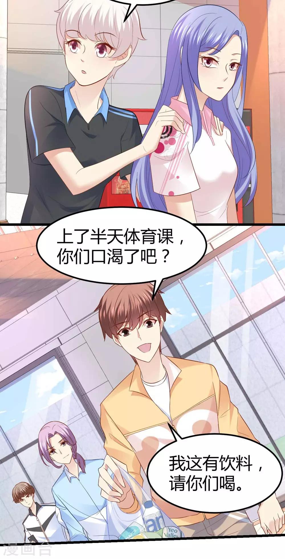 第49话12