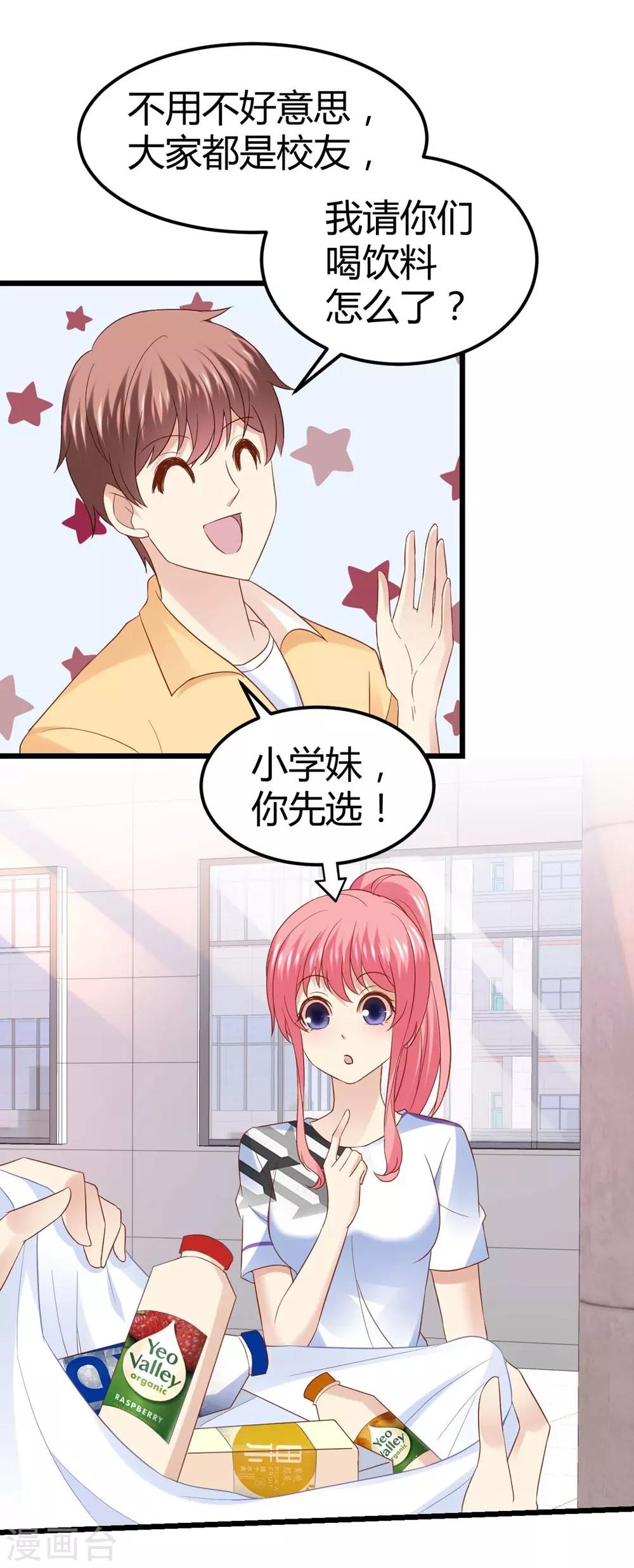 第49话14
