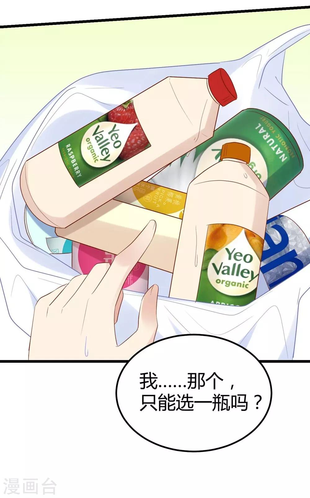 第49话16