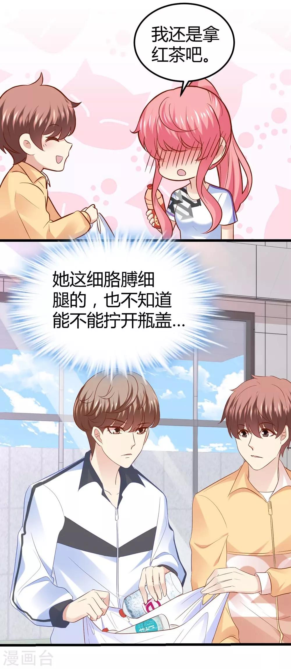 第49话19