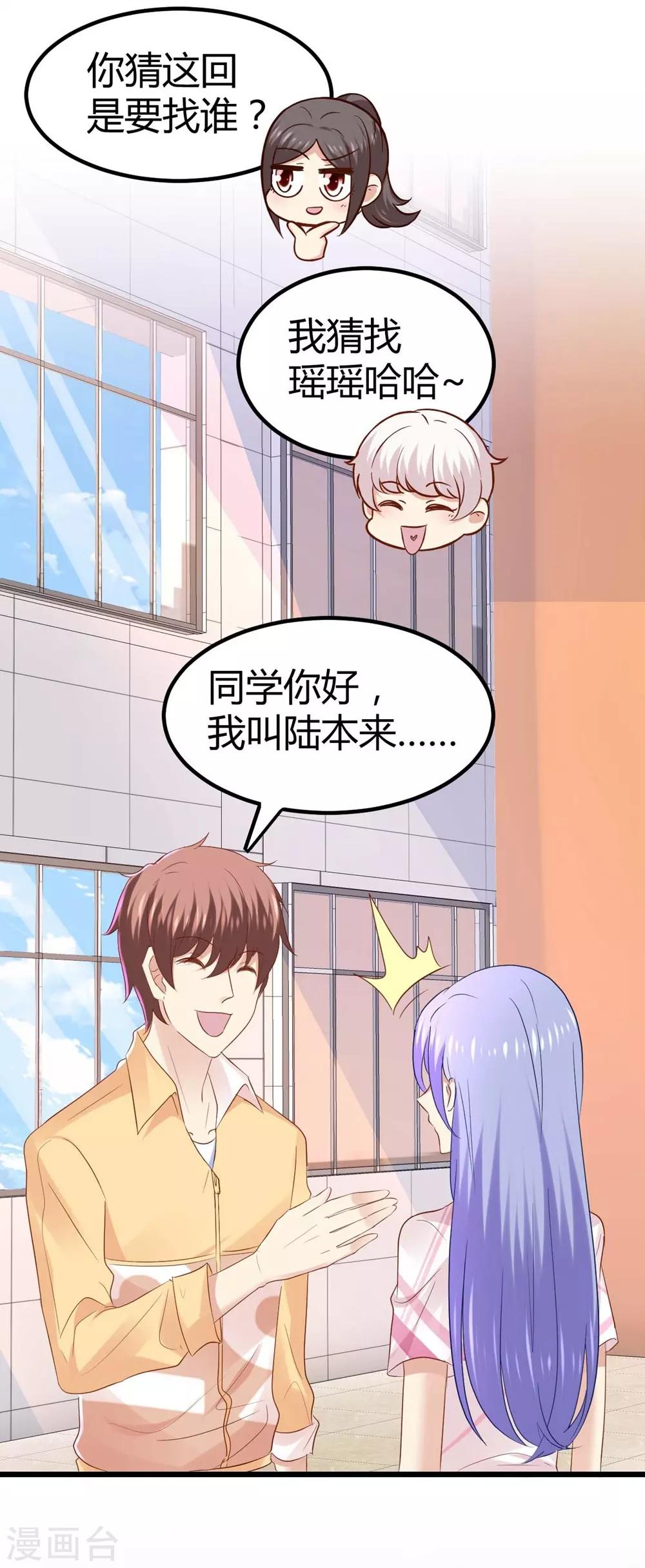 第49话2