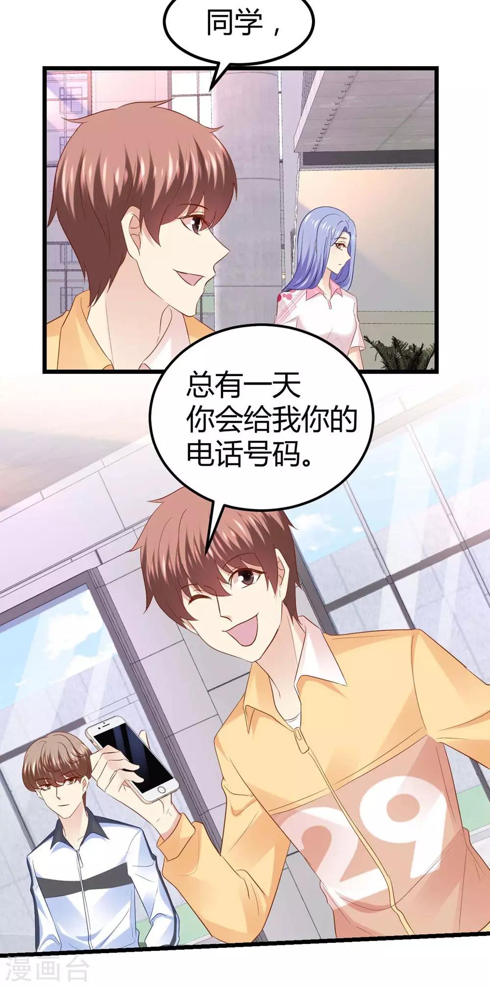 第49话25