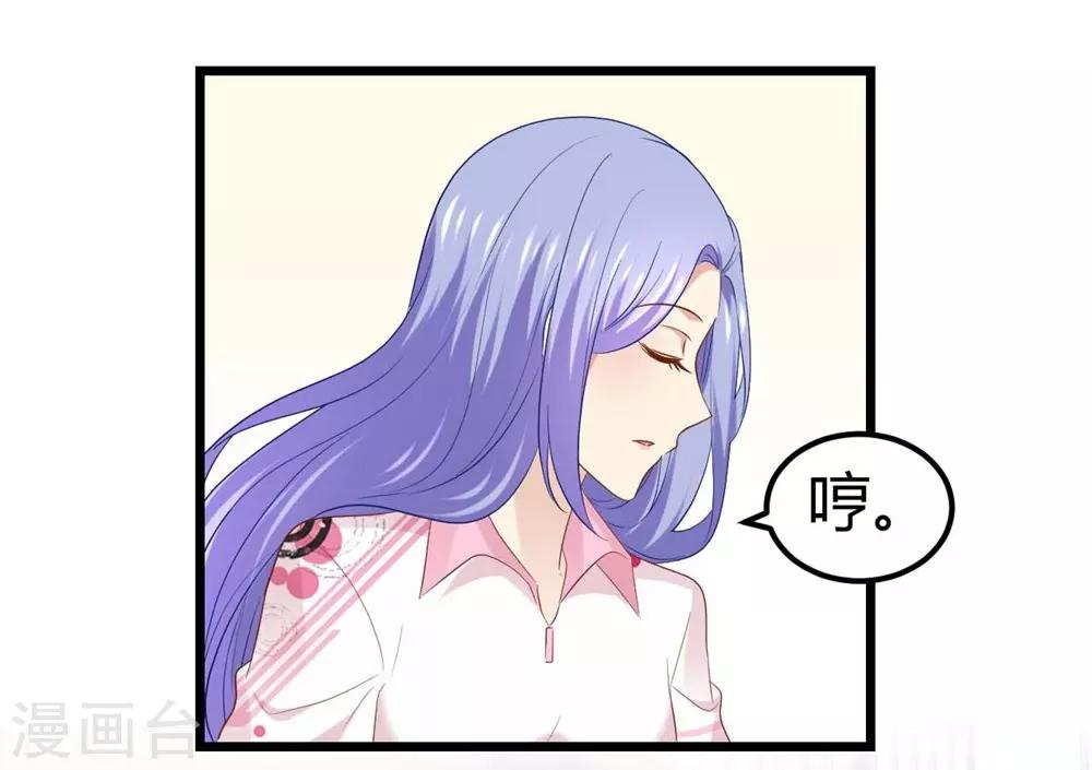 第49话26