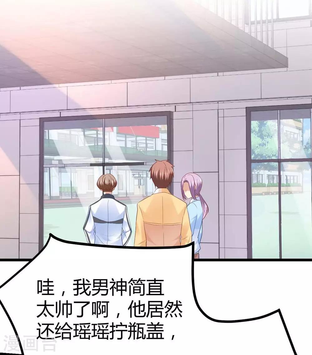 第49话27