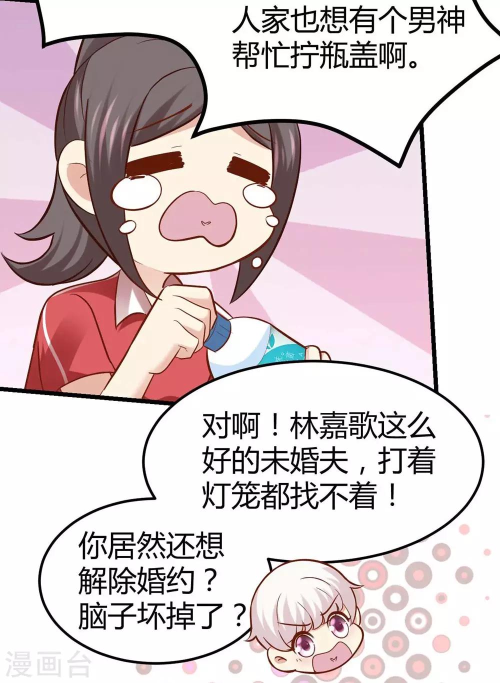 第49话28