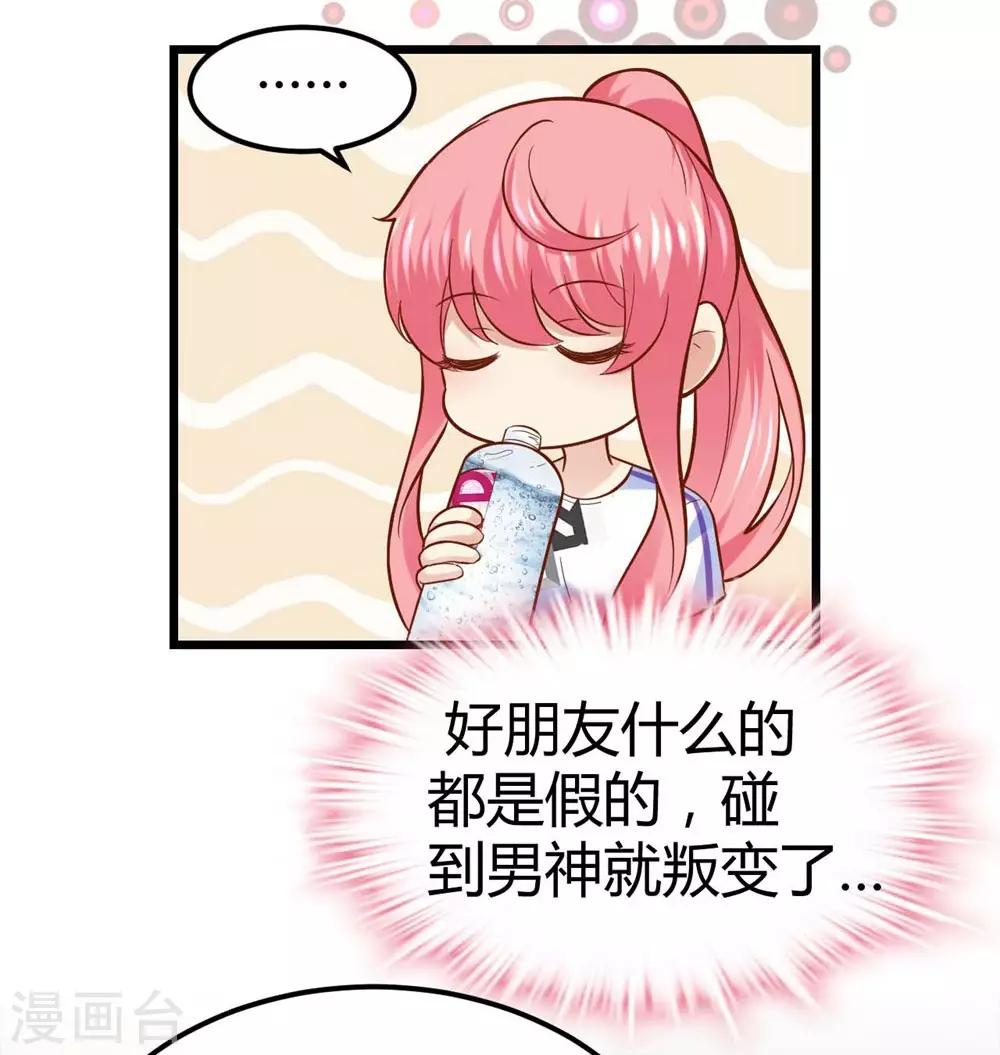 第49话29
