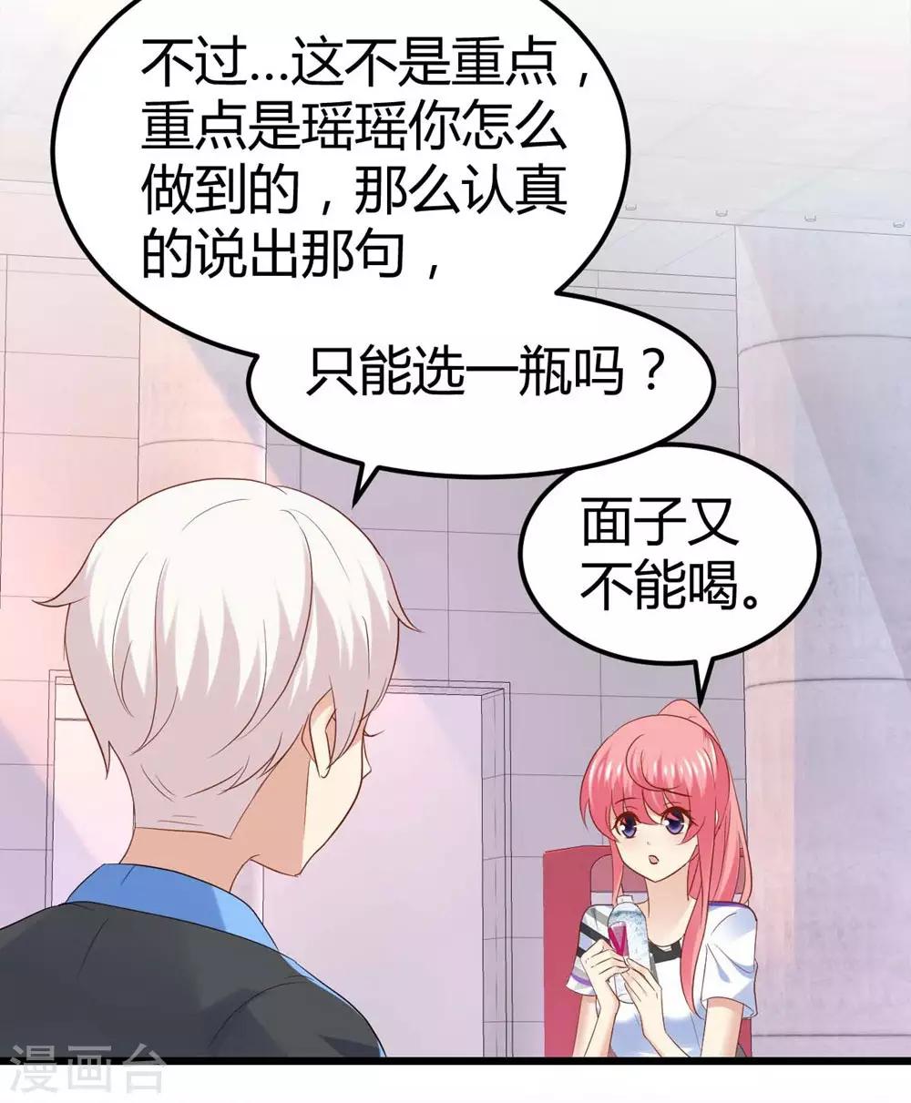第49话30