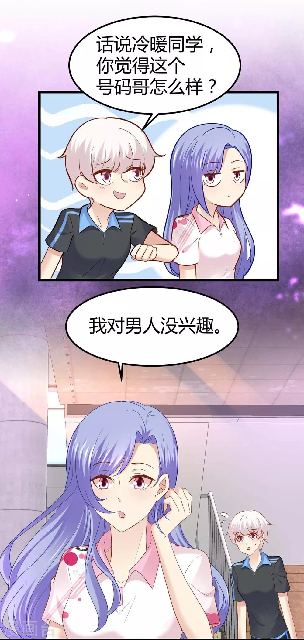 第49话31