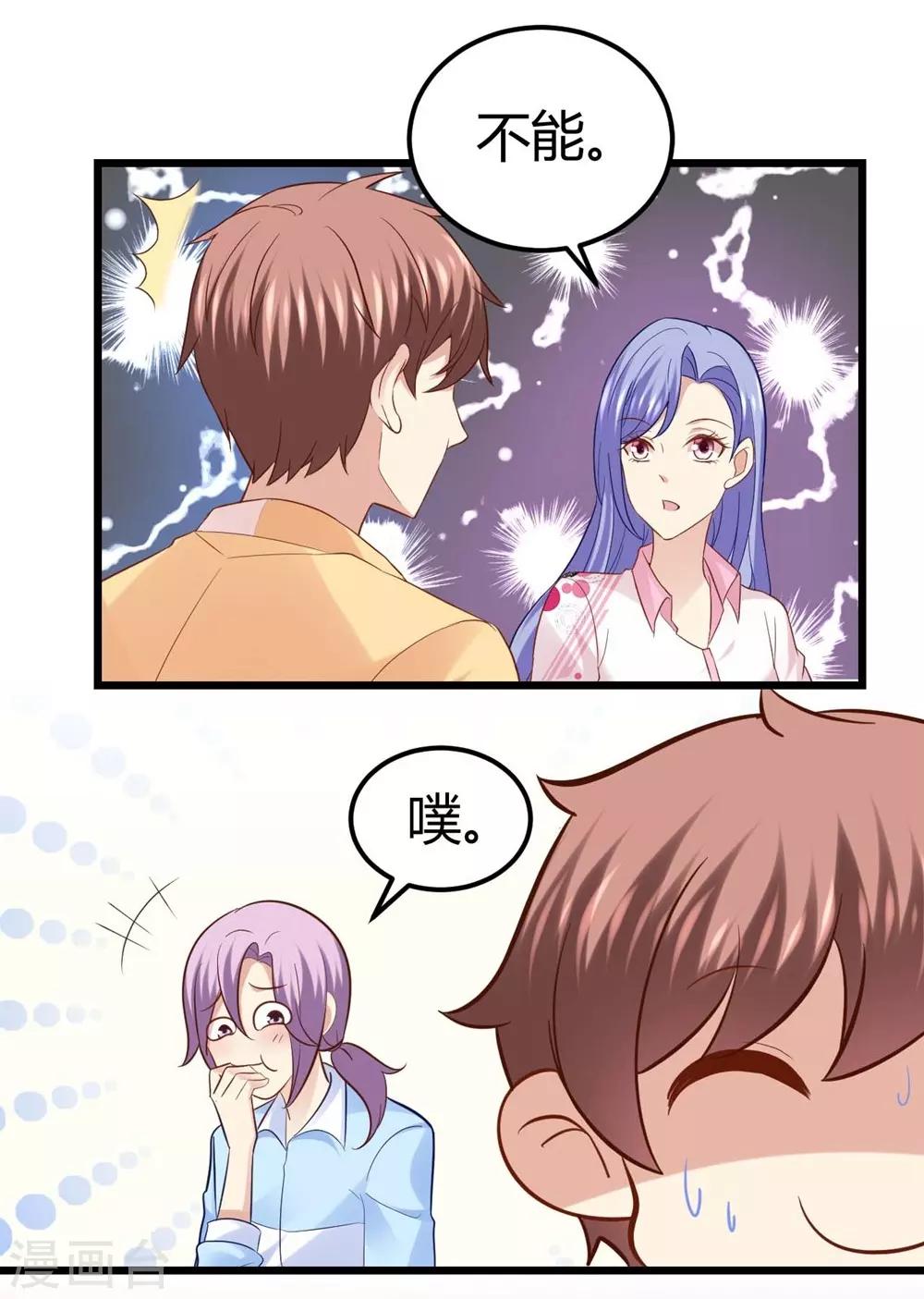 第49话5