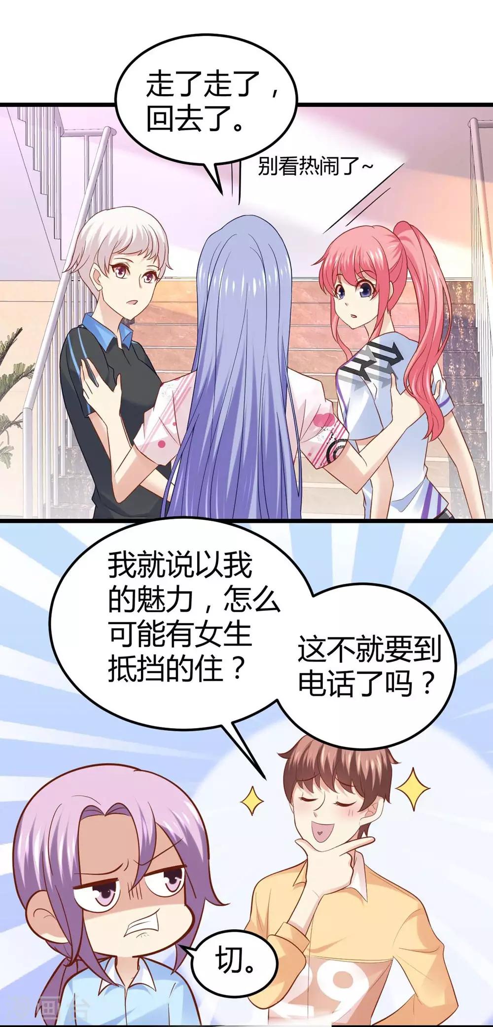 第49话7