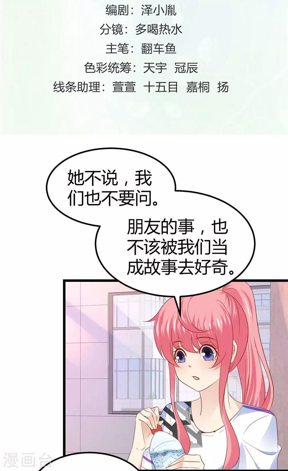 第50话1