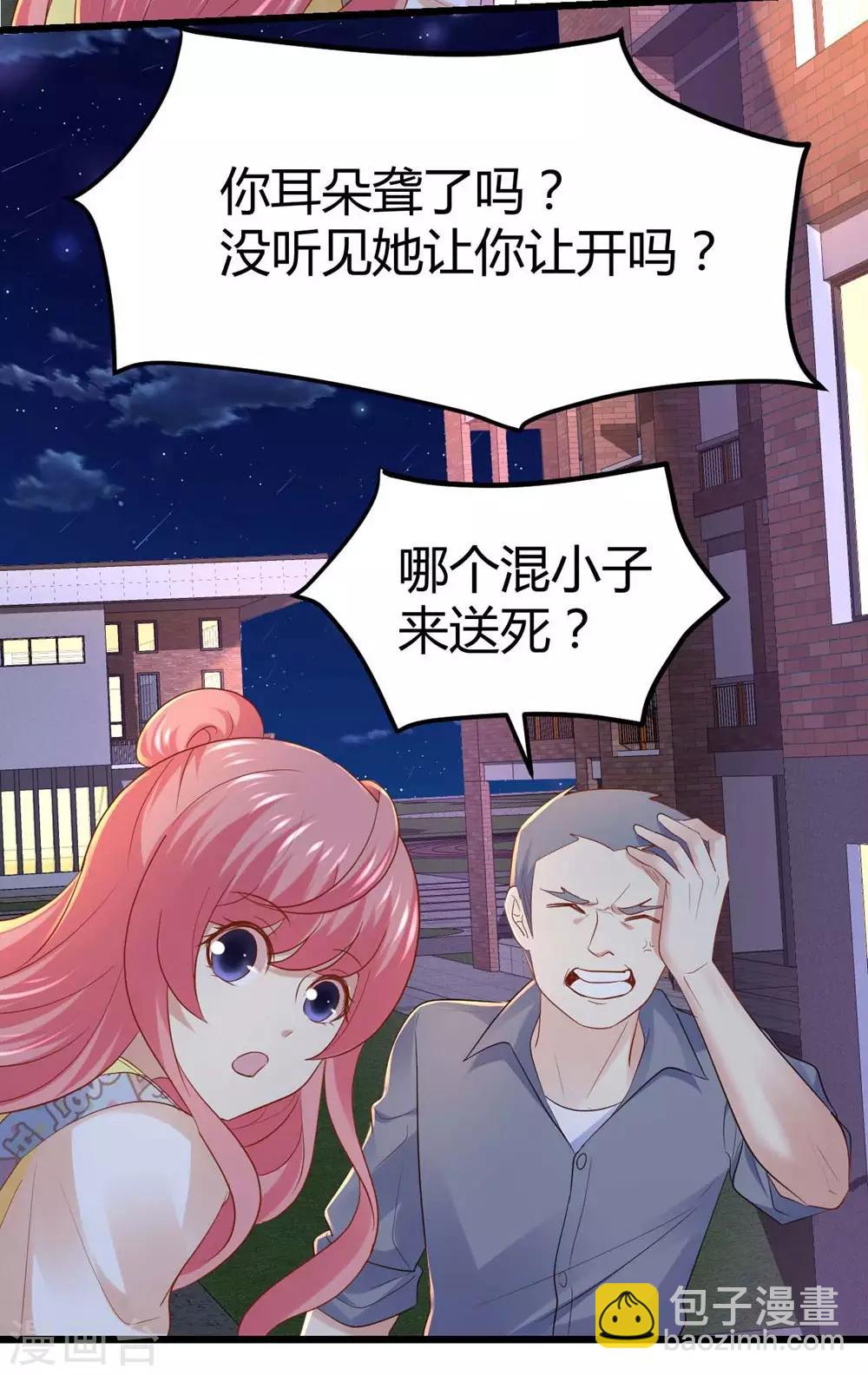 第50话11