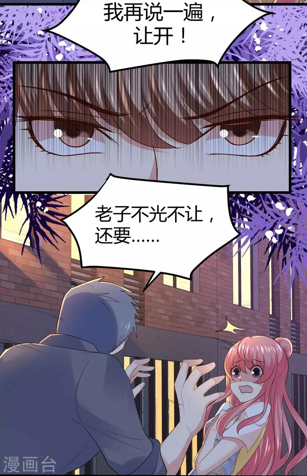 第50话13
