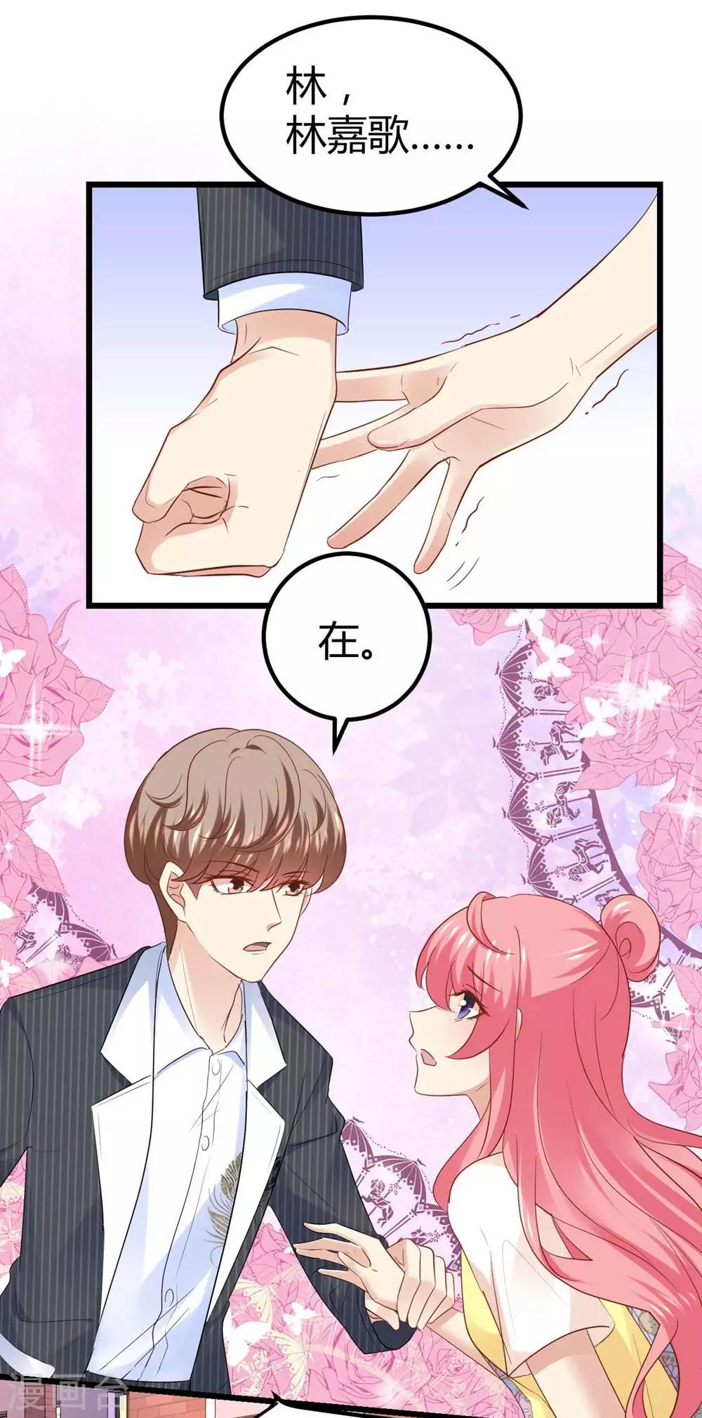 第50话15