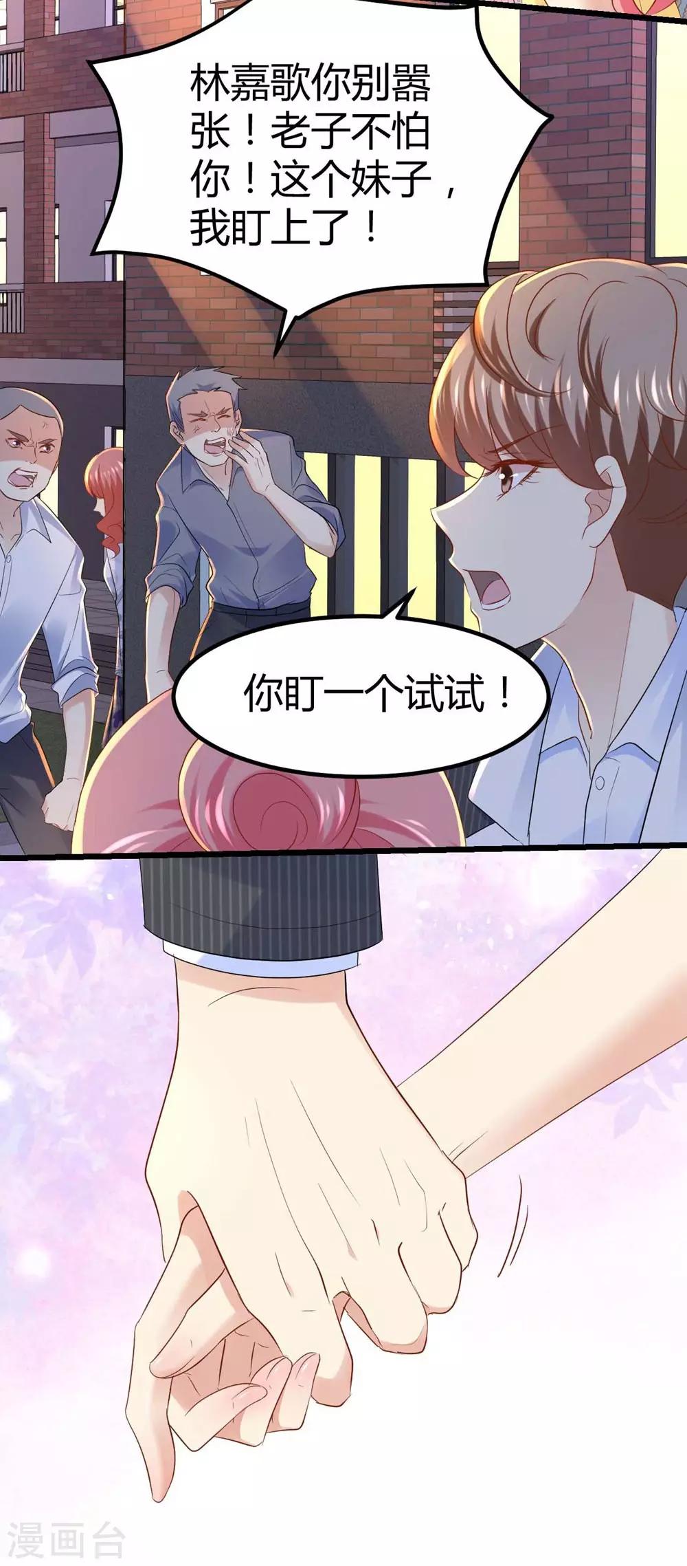 第50话16