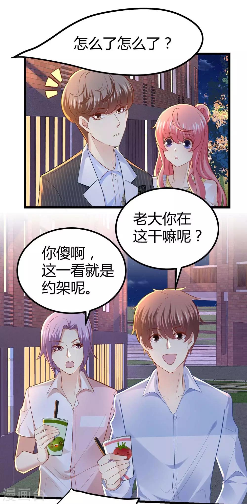 第50话24