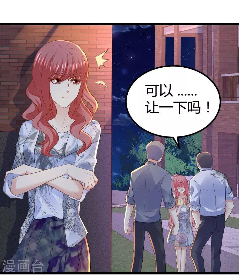 第50话9