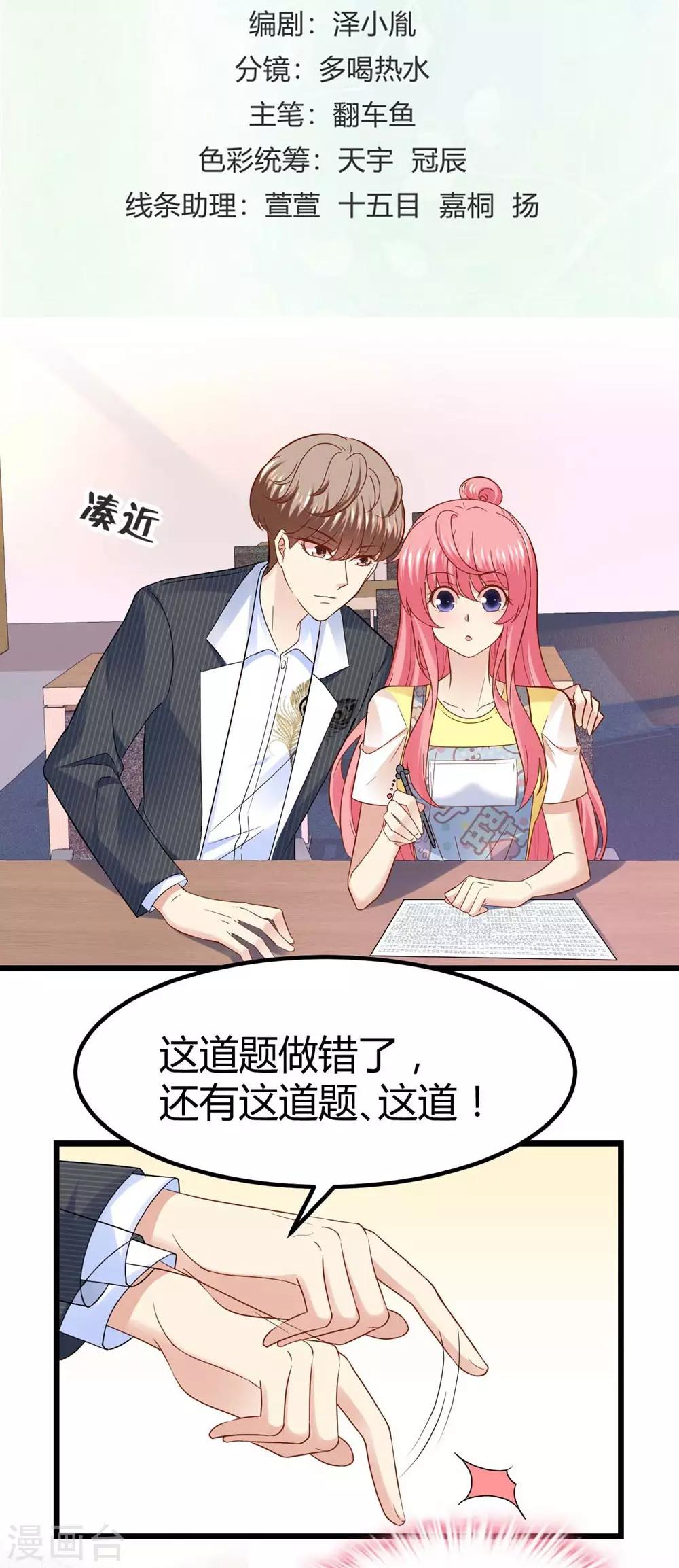 第52话1