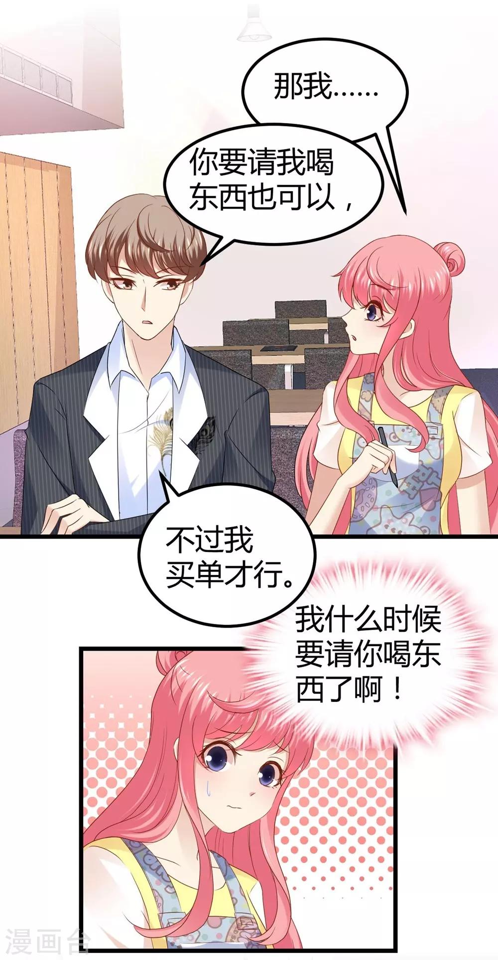 第52话10