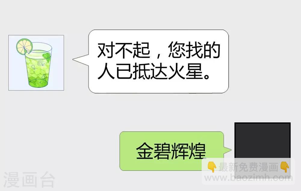 第52话14