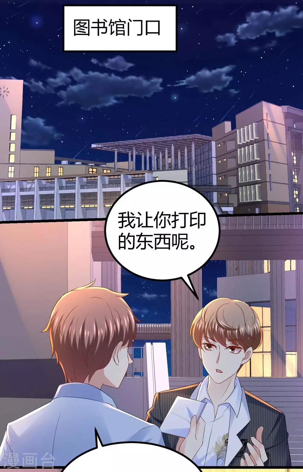 第52话16