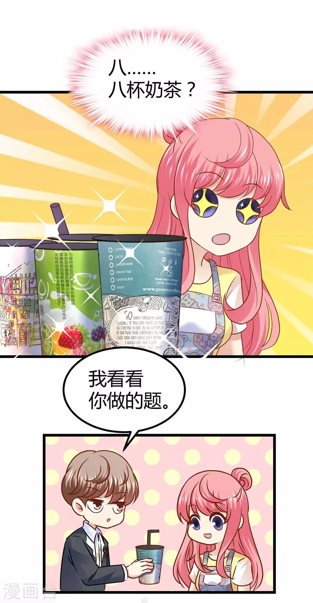 第52话19