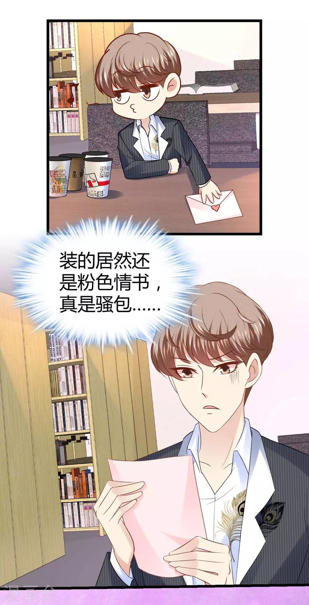 第52话23