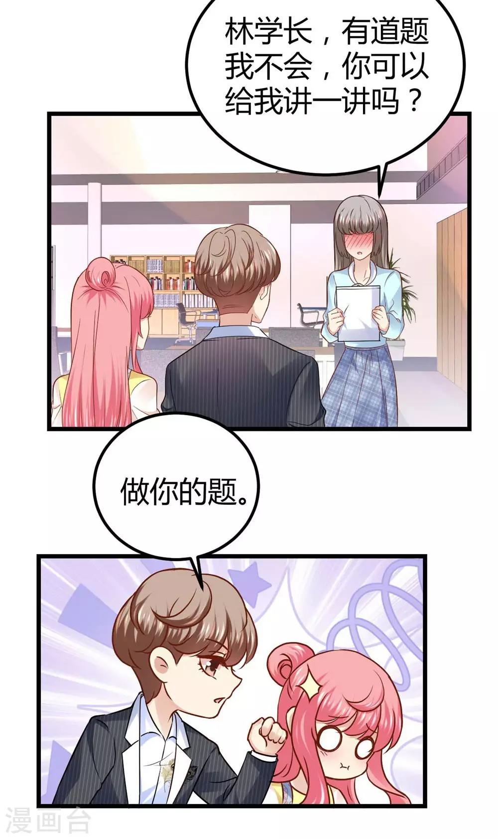 第52话6