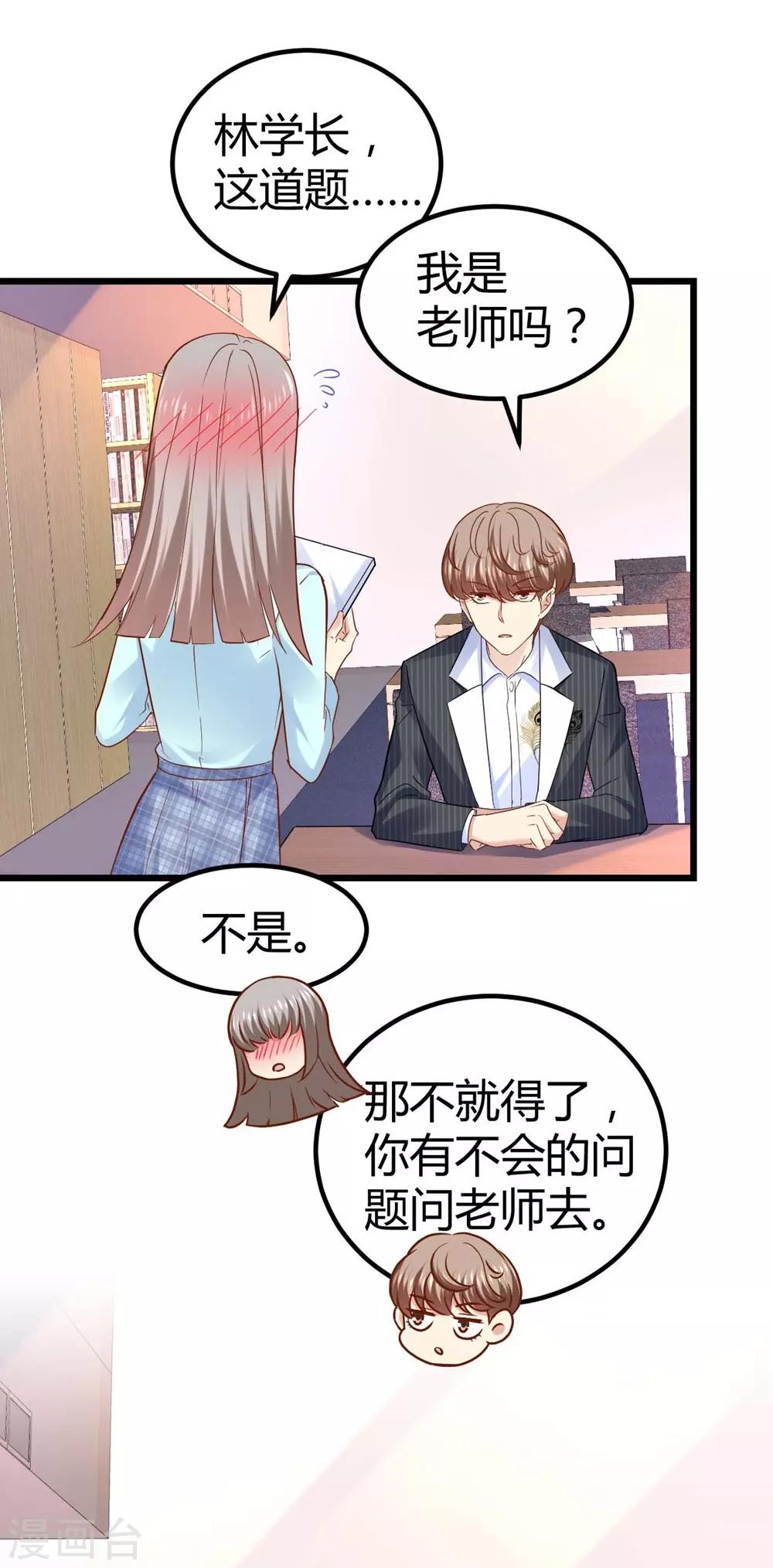 第52话7