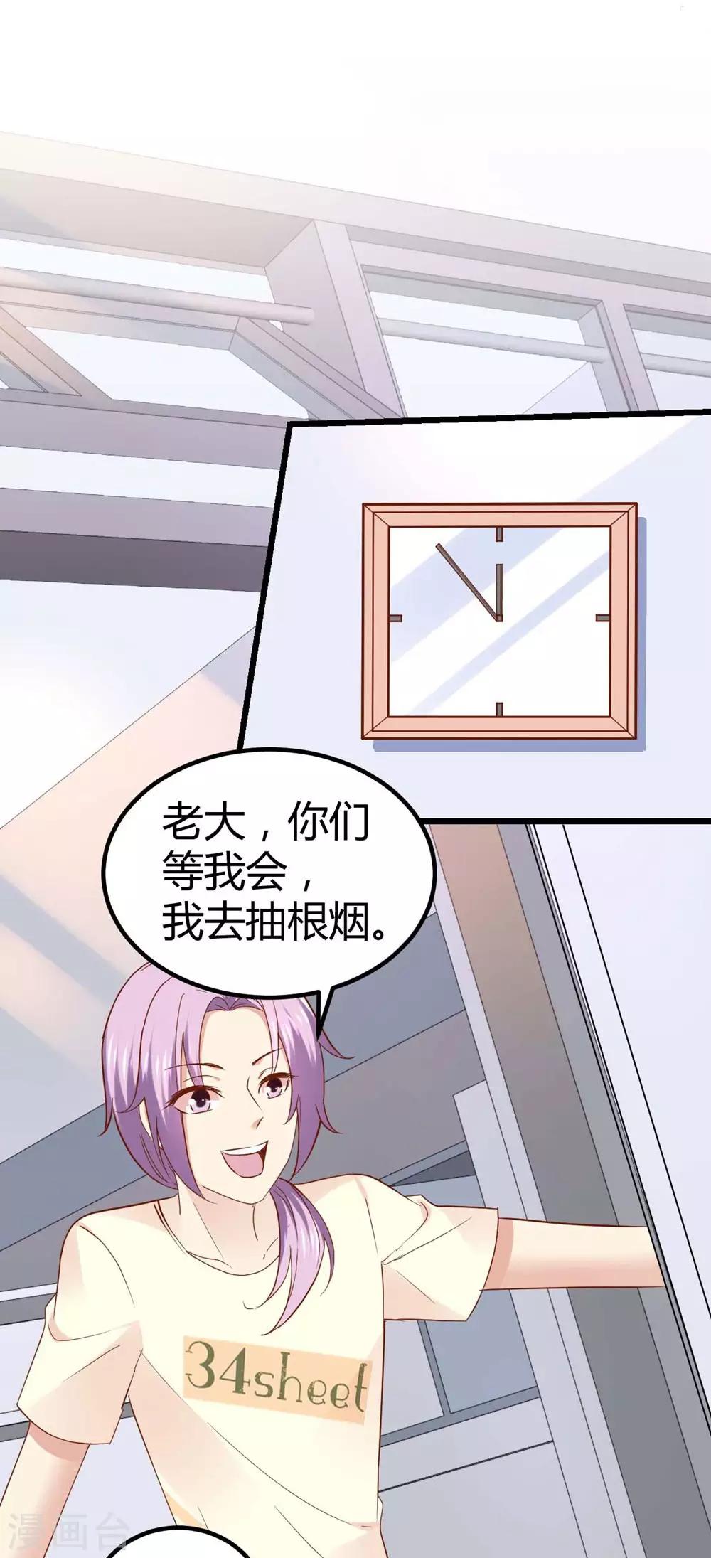 第54话14