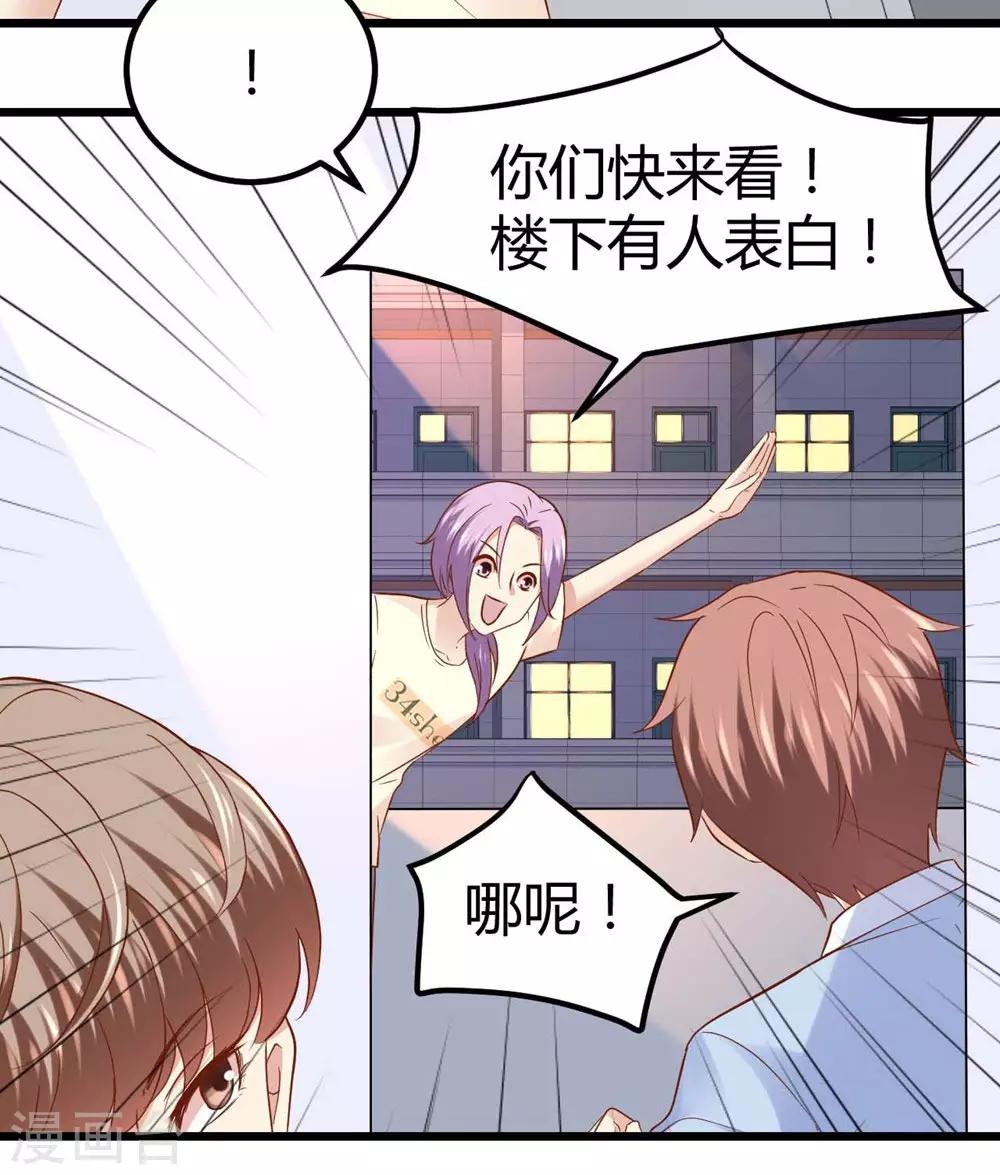 第54话15