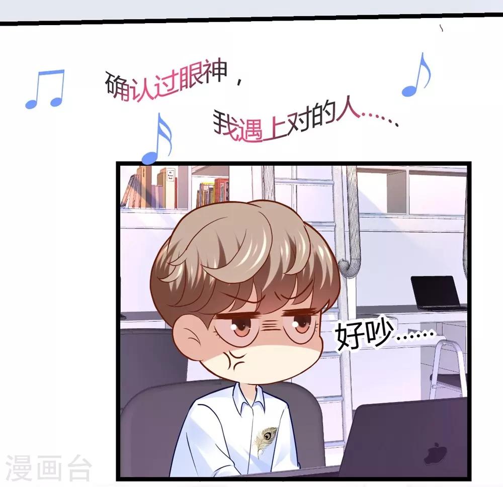 第54话18