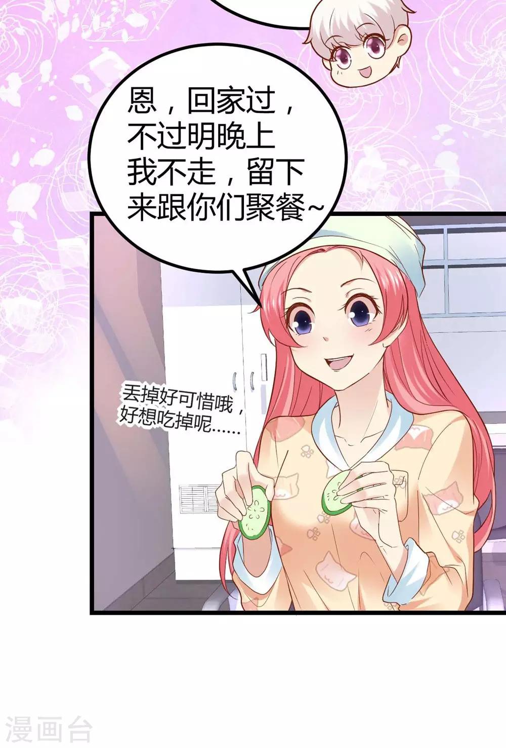第54话2