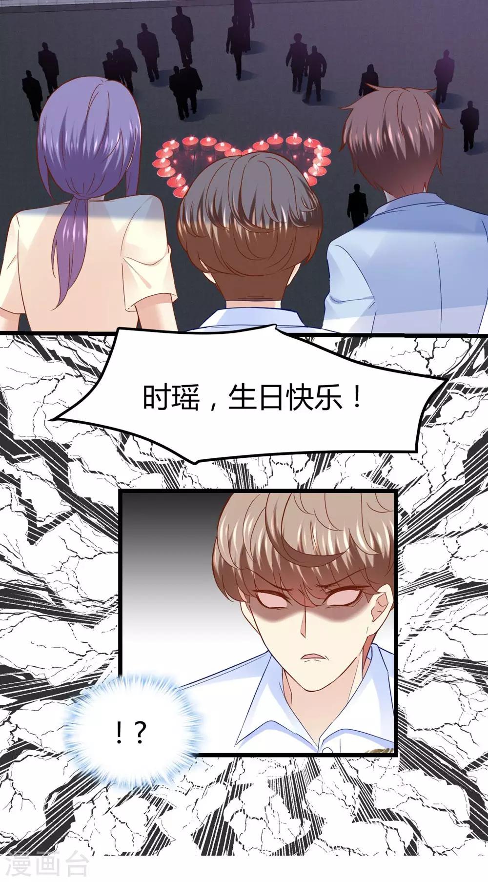 第54话20
