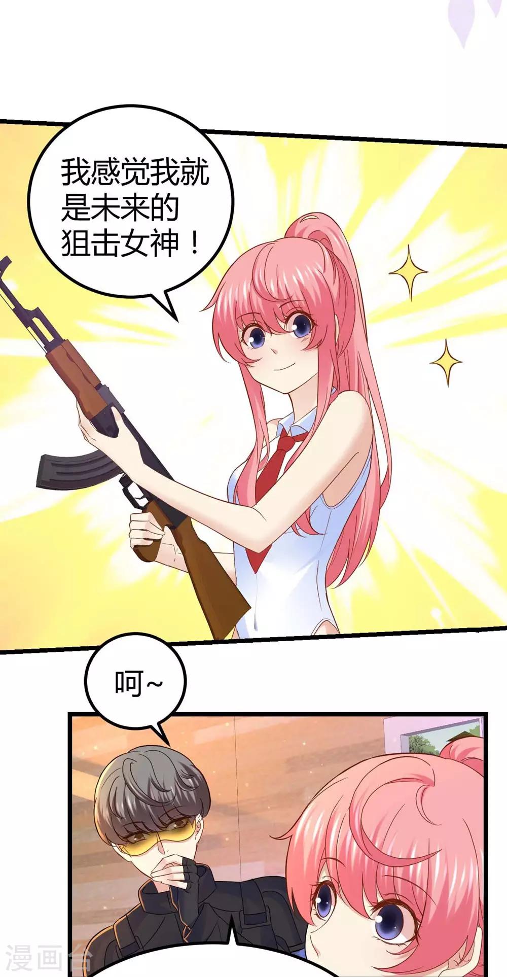 第54话7