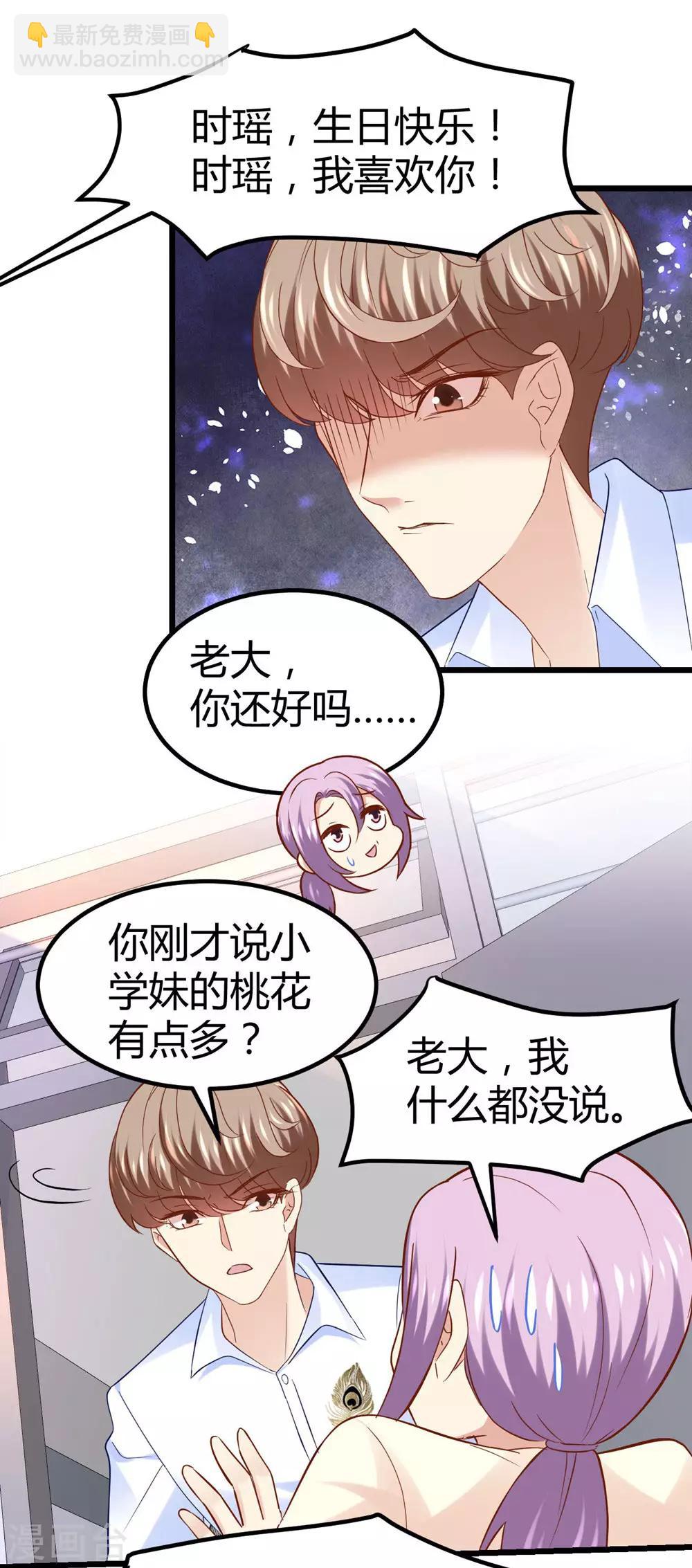 第55话1