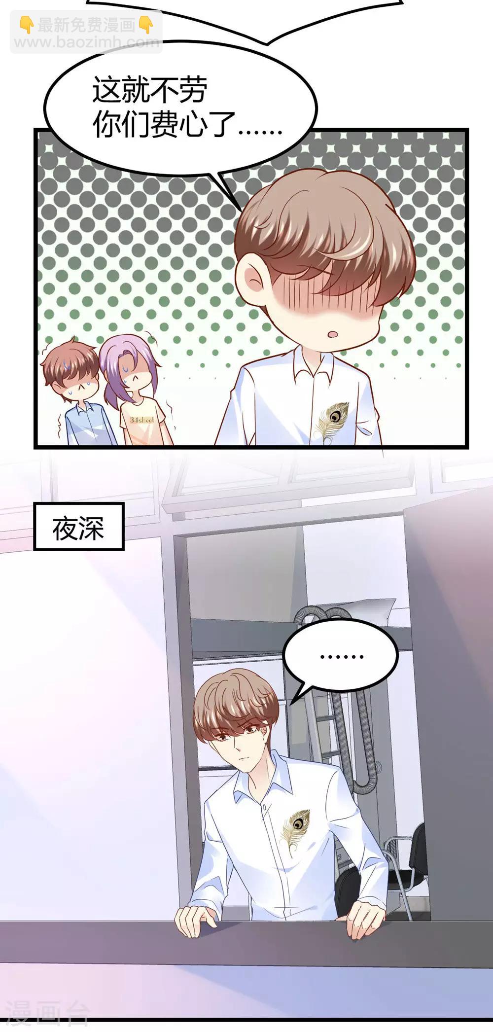 第55话12