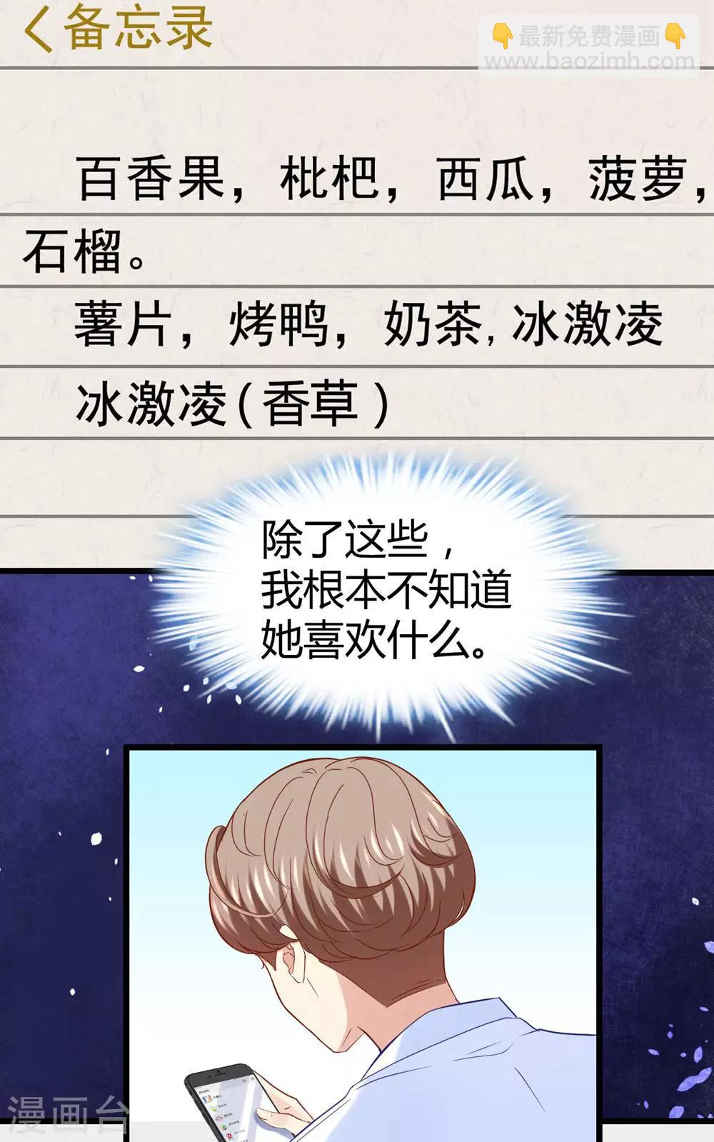 第55话14