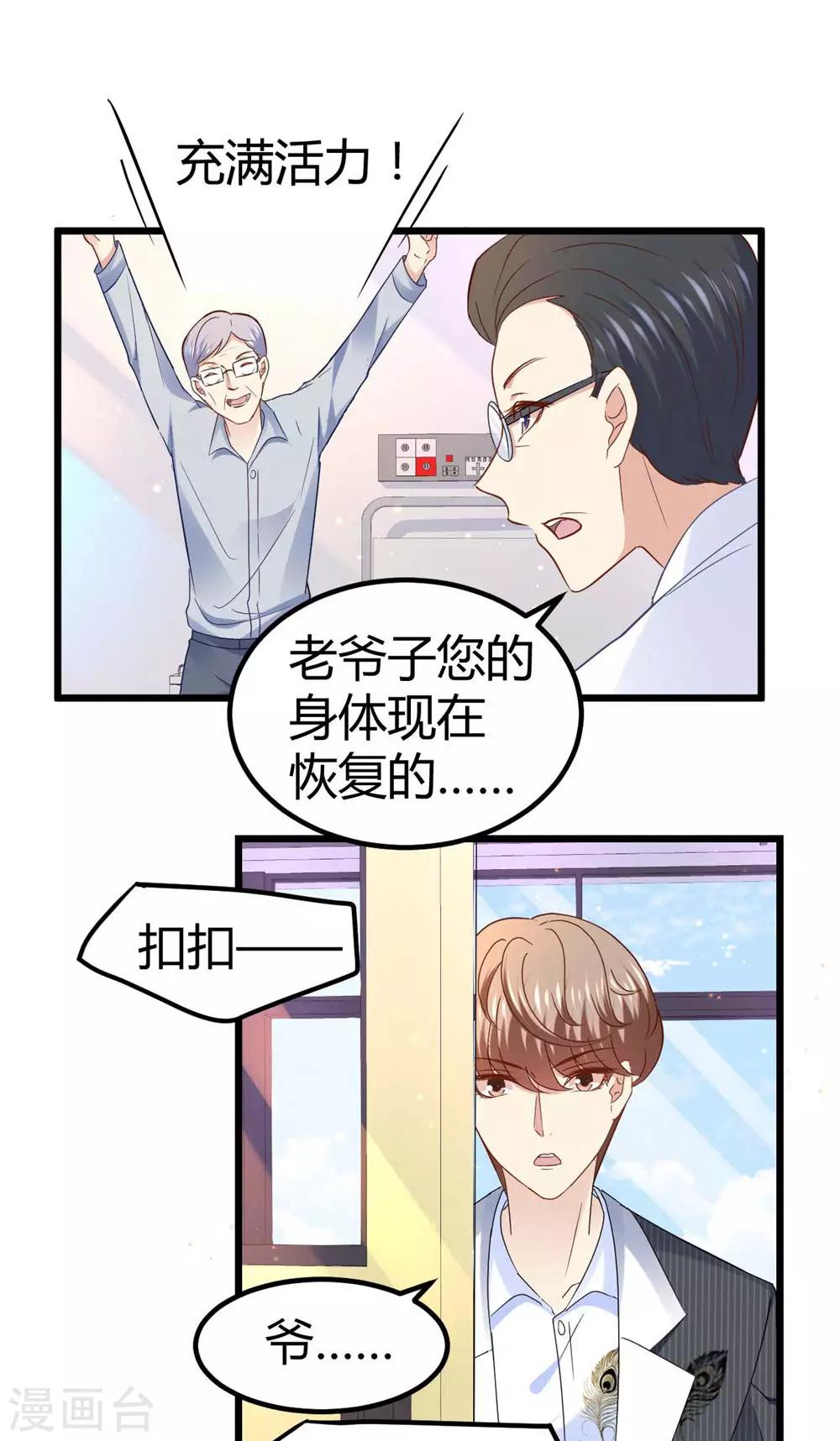 第55话19