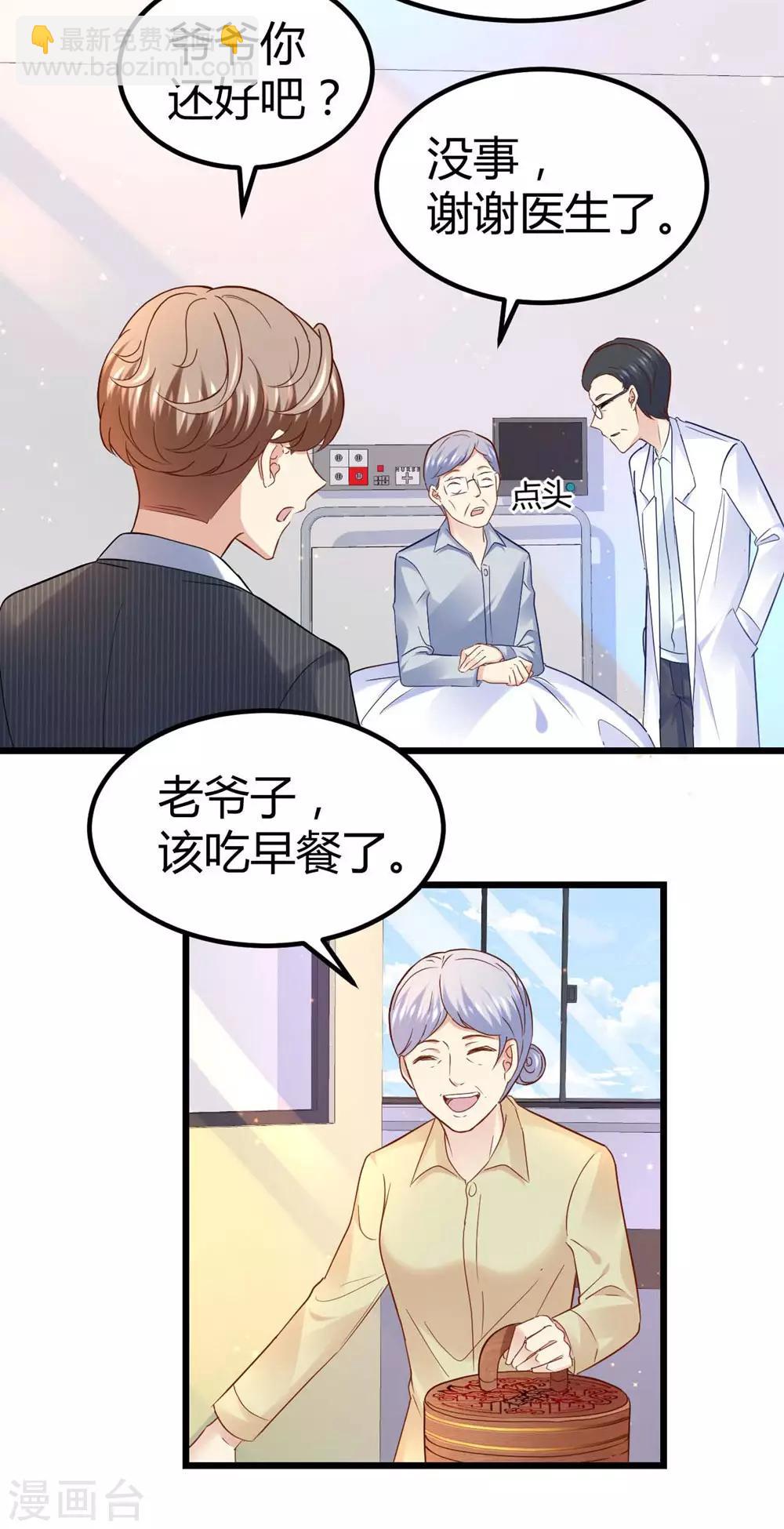 第55话21