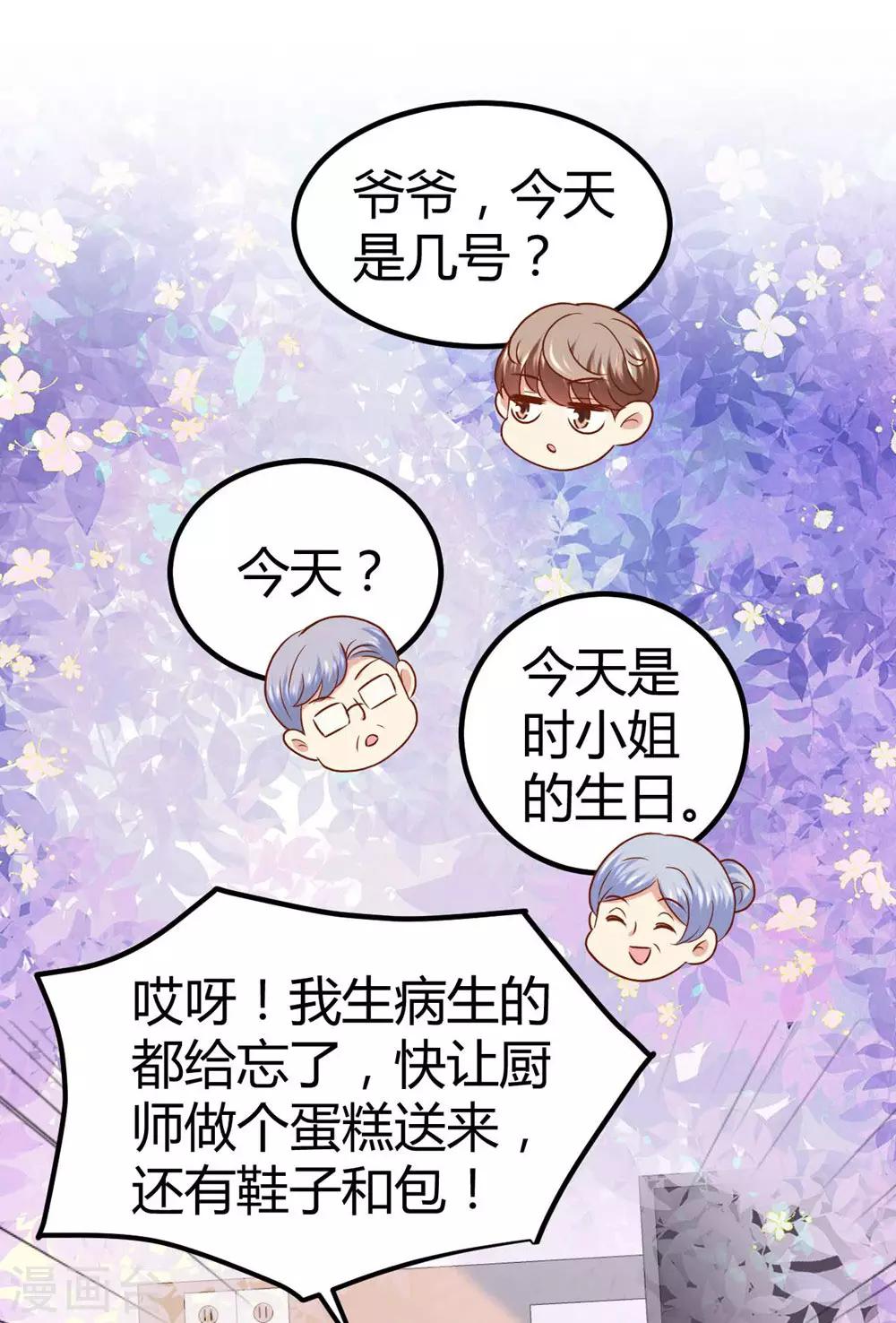 第55话22