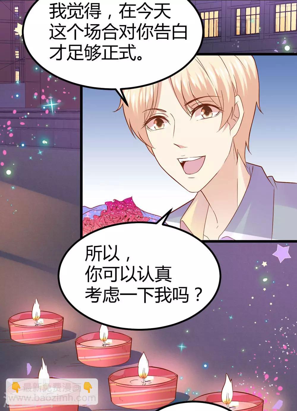 第55话4